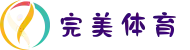 完美体育中文站官网 - 365完美体育